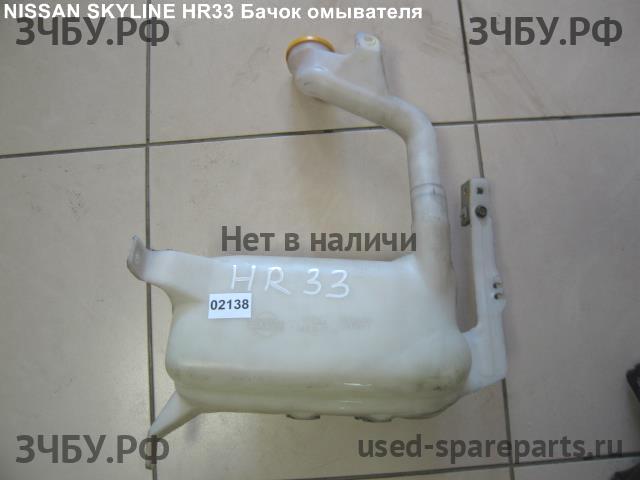 Nissan Skyline (R33) Бачок омывателя лобового стекла