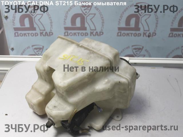 Toyota Caldina/Corona (T21) Бачок омывателя лобового стекла