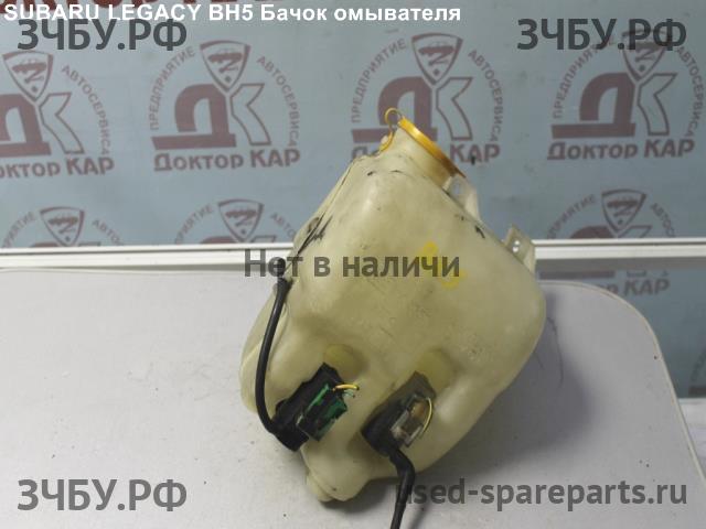 Subaru Legacy 3 (B12) Бачок омывателя лобового стекла