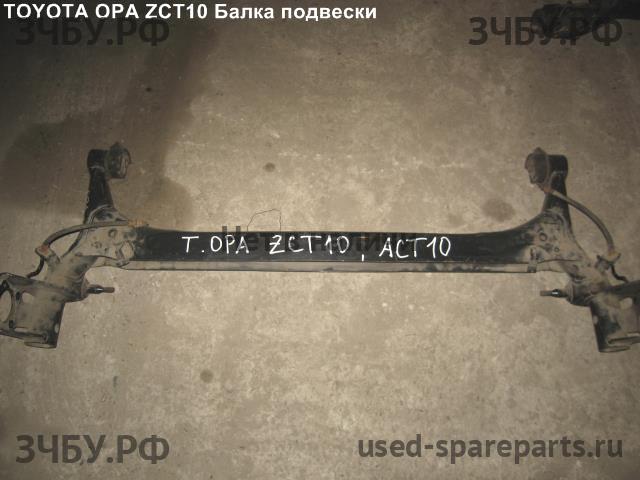 Toyota Opa Балка