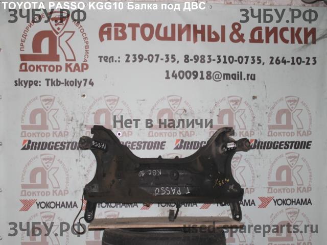 Toyota Passo 1 (C10) Опора двигателя