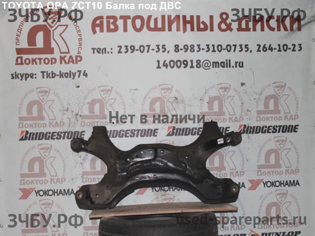 Toyota Opa Опора двигателя