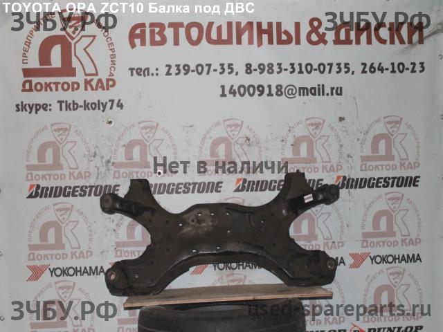 Toyota Opa Опора двигателя