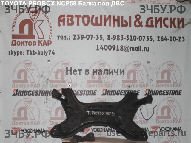 Toyota Probox Опора двигателя