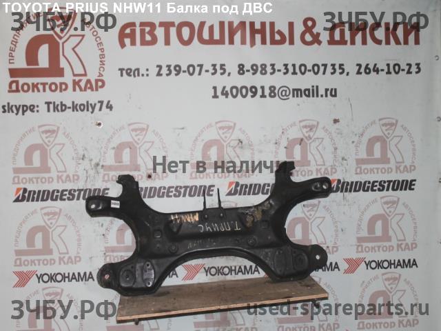 Toyota Prius (NHW10) Опора двигателя