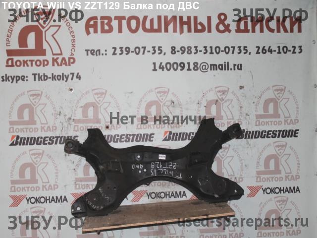 Toyota Will 1 Опора двигателя