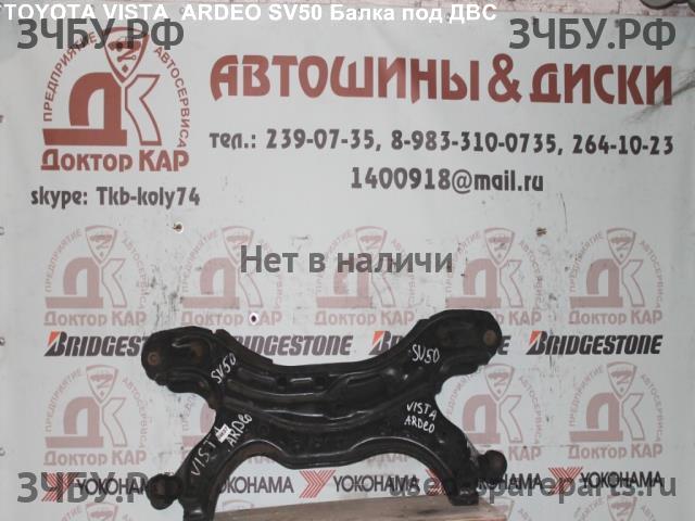 Toyota Vista (V10) Опора двигателя