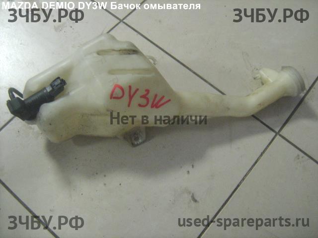Mazda Demio 2 [DY] Бачок омывателя лобового стекла