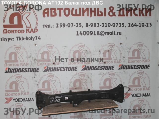 Toyota Corona T190 Опора двигателя