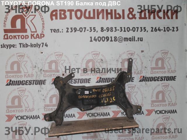 Toyota Corona T190 Опора двигателя