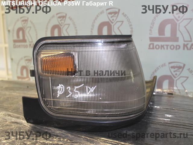 Mitsubishi Delica 4 Фонарь правый