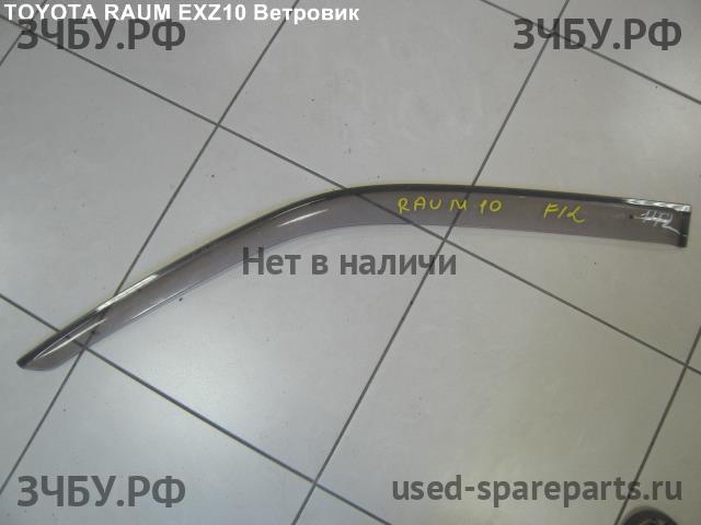 Toyota Raum 1 Ветровик (дефлектор) бокового стекла