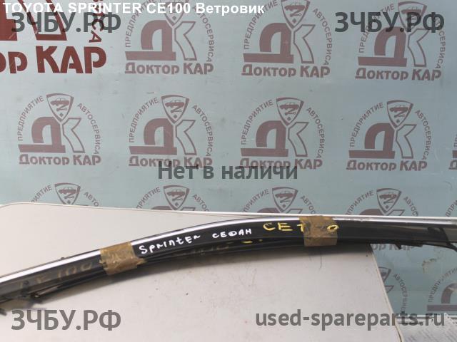 Toyota Sprinter 7 (E100) Ветровик (дефлектор) бокового стекла