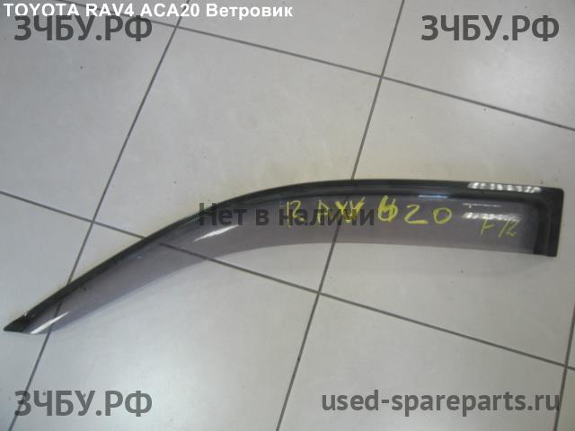 Toyota RAV 4 (2) Ветровик (дефлектор) бокового стекла