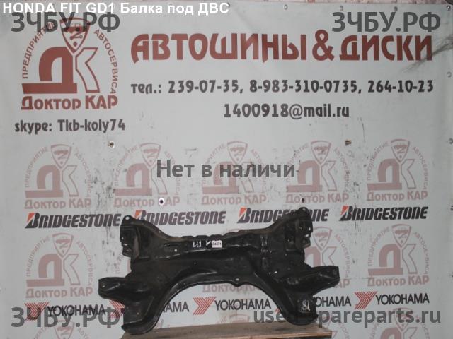 Honda Fit 1 Опора двигателя