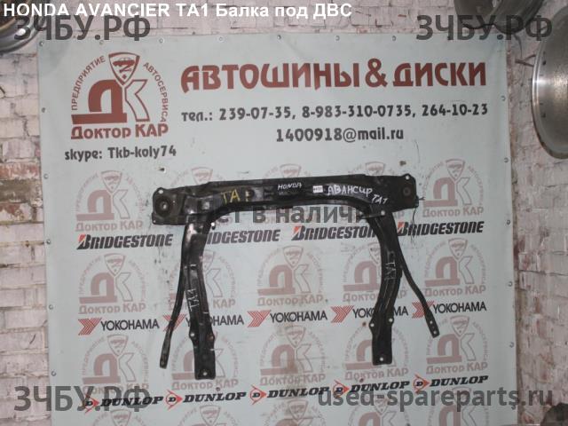 Honda Avancier Опора двигателя