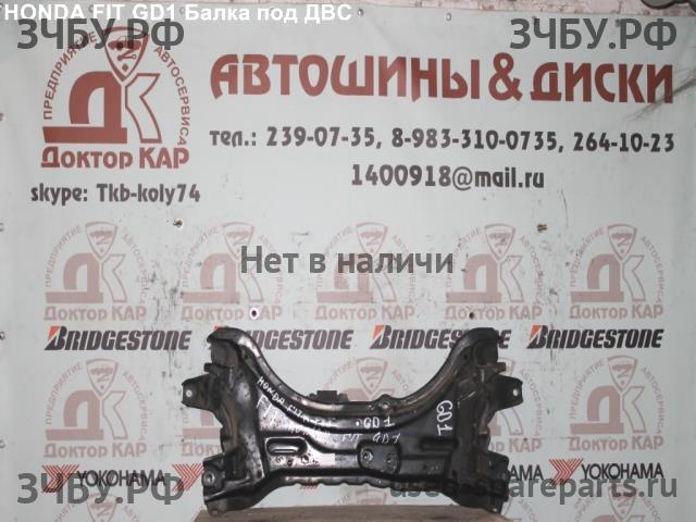 Honda Fit 1 Опора двигателя