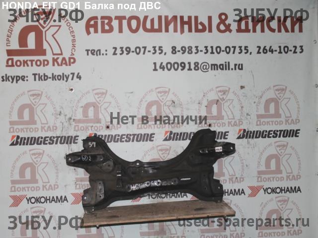 Honda Fit 1 Опора двигателя