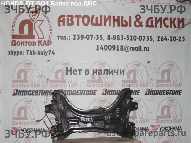 Honda Fit 1 Опора двигателя