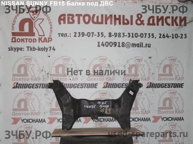Nissan Sunny (B15) Опора двигателя