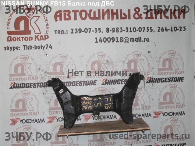 Nissan Sunny (B15) Опора двигателя