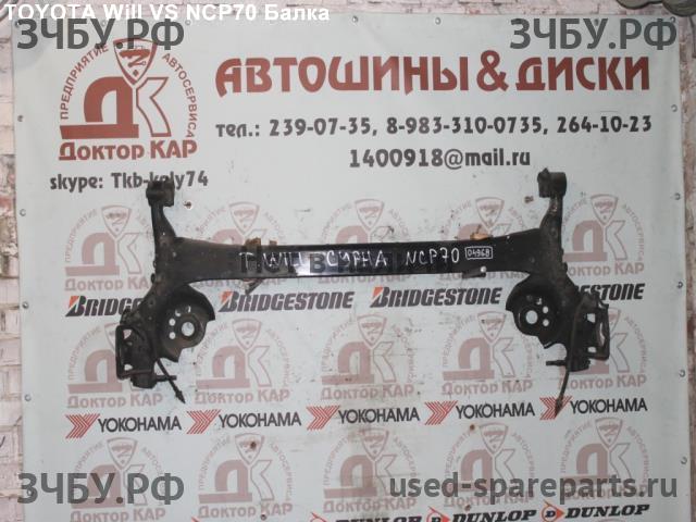Toyota Will 1 Балка