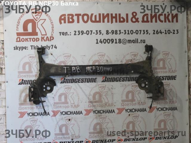 Toyota BB (1) Балка