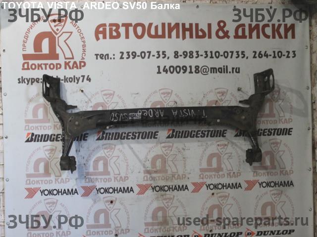 Toyota Vista (V10) Балка