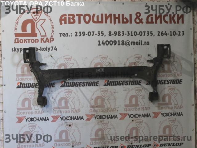 Toyota Opa Балка