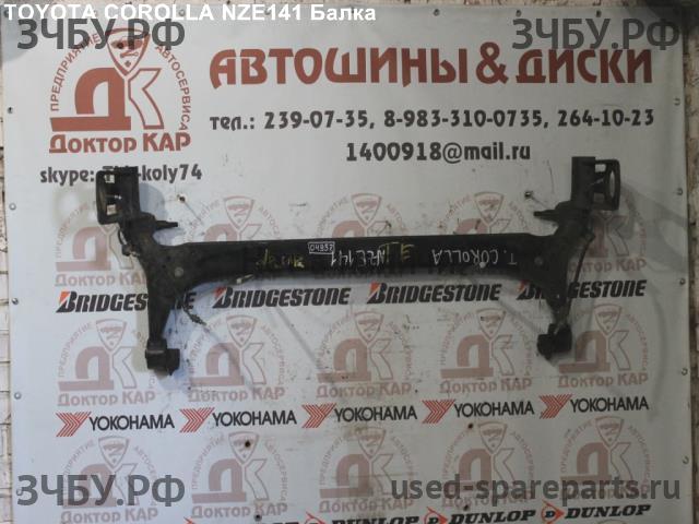Toyota Corolla (E14 - E15) Балка