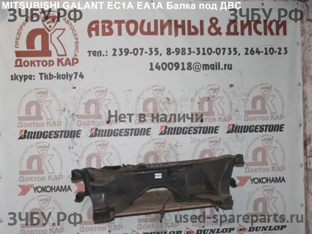 Mitsubishi Galant 8 (EA, EC) Опора двигателя