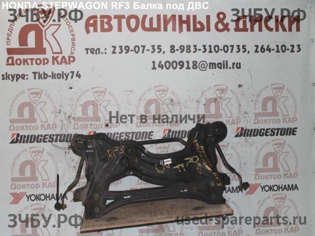 Honda StepWGN 3 Опора двигателя