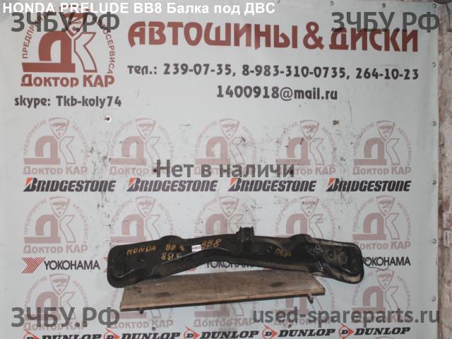 Honda Prelude 5 (BB) Опора двигателя