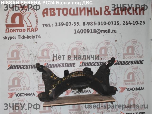 Nissan Serena 2 (C24) Опора двигателя