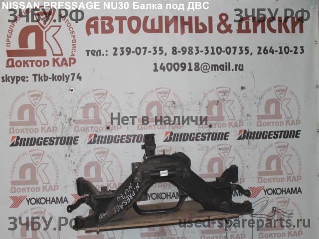 Nissan Presage 1 Опора двигателя