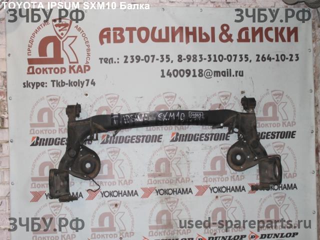 Toyota Ipsum 1 Балка