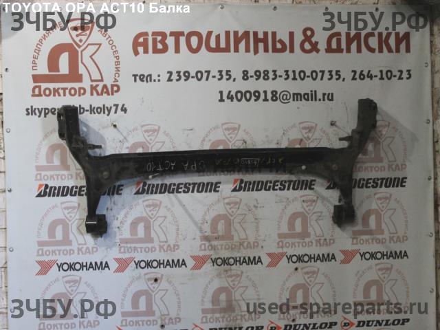 Toyota Opa Балка