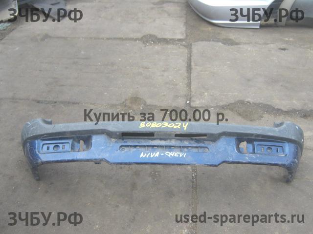 Chevrolet Niva Бампер задний