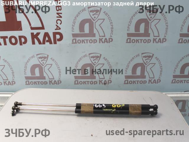 Subaru Impreza 2 (G11) Амортизатор крышки багажника