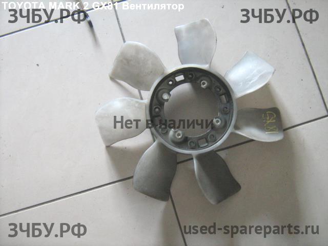 Toyota Mark 2 (X80) Вентилятор радиатора, диффузор