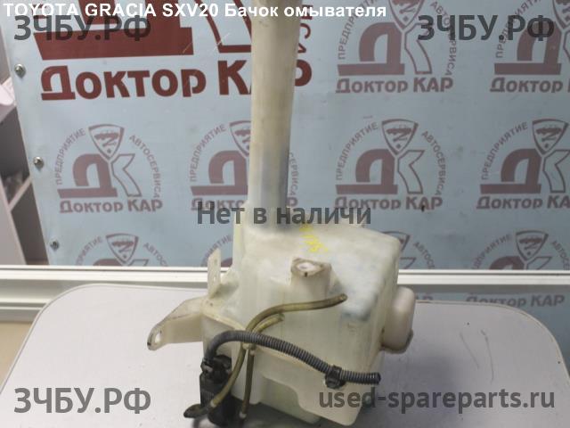 Toyota Camry 4 (V20) Бачок омывателя лобового стекла