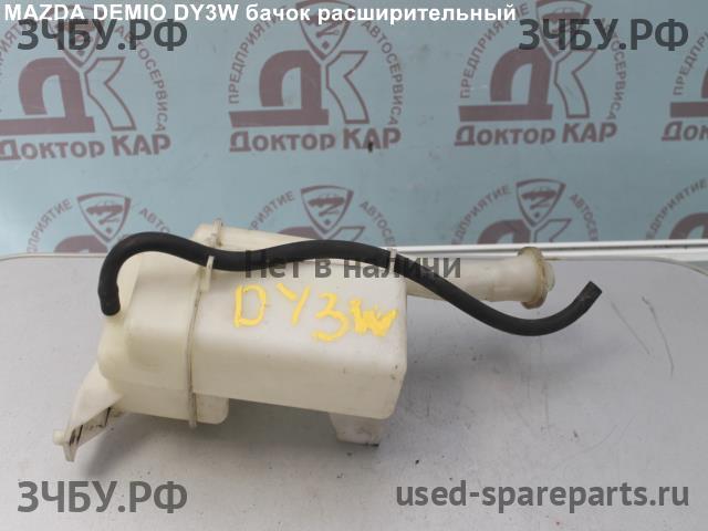 Mazda Demio 2 [DY] Бачок расширительный