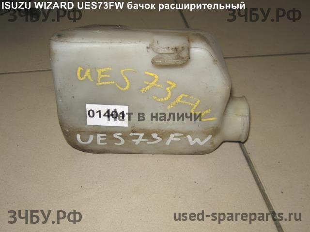 Isuzu Amigo/Mu 2 Бачок расширительный