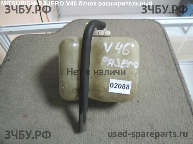 Mitsubishi Pajero/Montero 3 Бачок расширительный