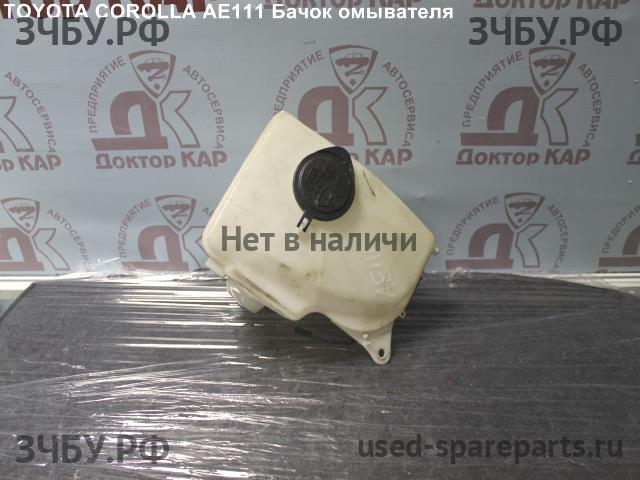 Toyota Corolla (E11) Бачок омывателя лобового стекла