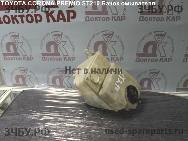 Toyota Caldina/Corona (T21) Бачок омывателя лобового стекла