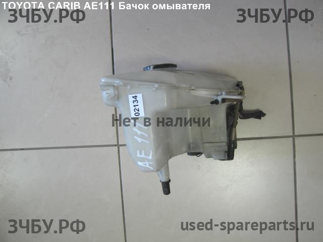 Toyota Carib Бачок омывателя лобового стекла