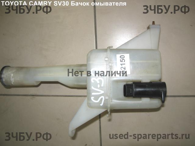 Toyota Camry 5 (V30) Бачок омывателя лобового стекла