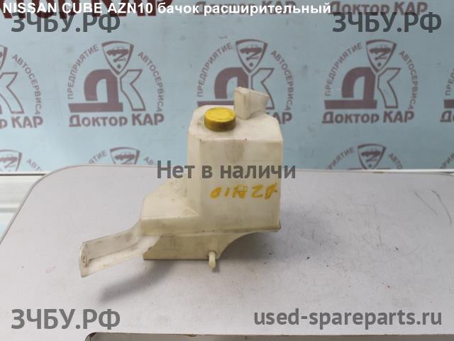 Nissan Cube 1 Бачок расширительный