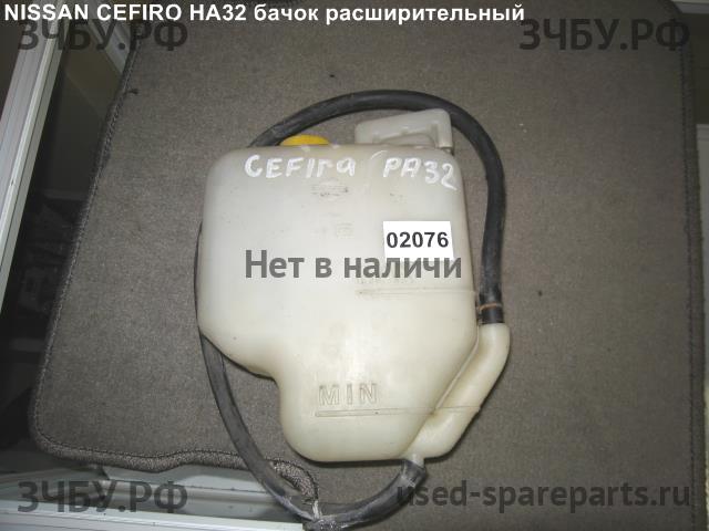 Nissan Cefiro (A32) Бачок расширительный
